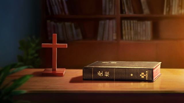 Die religiöse Welt glaubt, dass die gesamte Bibel durch Gott inspiriert wurde und gänzlich aus Seinen Worten besteht; diese Sichtweise ist falsch