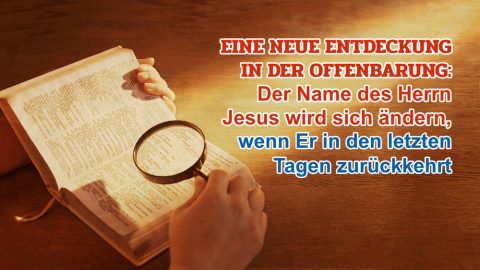 Eine neue Entdeckung in der Offenbarung: Der Name des Herrn Jesus wird sich ändern, wenn Er in den letzten Tagen zurückkehrt