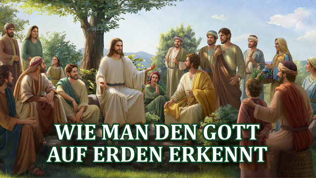 Wie man den Gott auf Erden erkennt