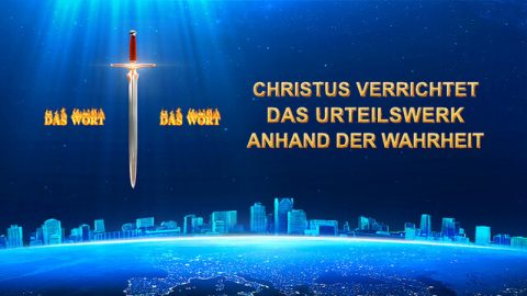 Christus verrichtet das Urteilswerk anhand der Wahrheit