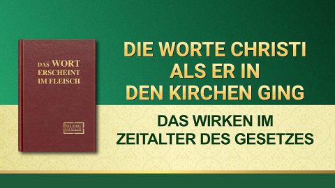 Das Wort Gottes | Das Wirken im Zeitalter des Gesetzes