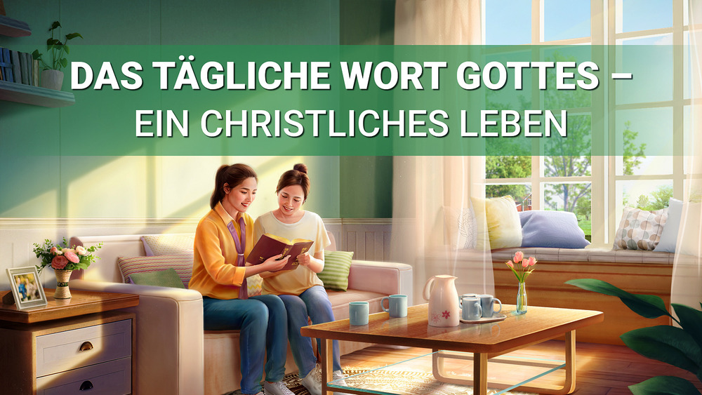 Das tägliche Wort Gottes – Drei Phasen des Wirkens | Auszug 6