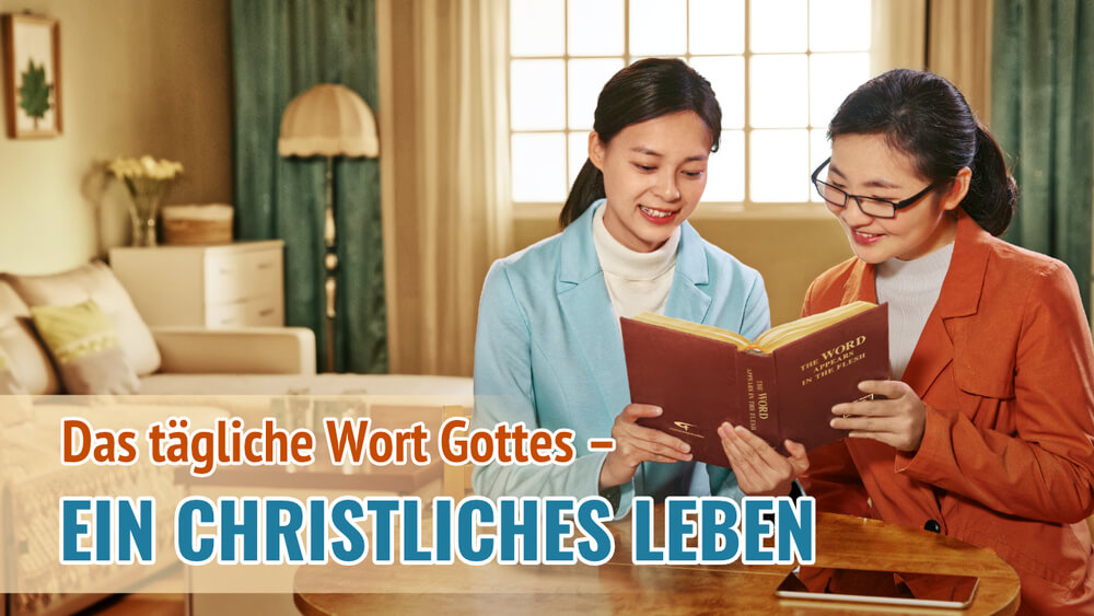 Das tägliche Wort Gottes – Drei Phasen des Wirkens | Auszug 5
