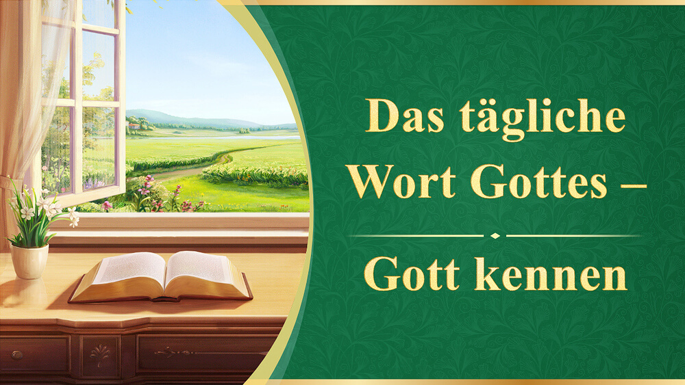 Das tägliche Wort Gottes – Gott kennen | Auszug 5